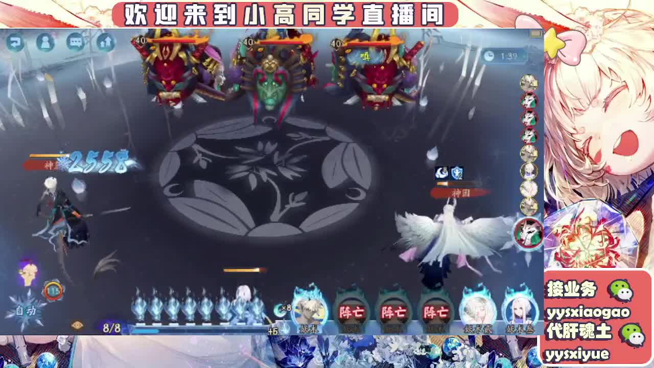 接契灵/魂土/魂王/师徒/托管 第21段