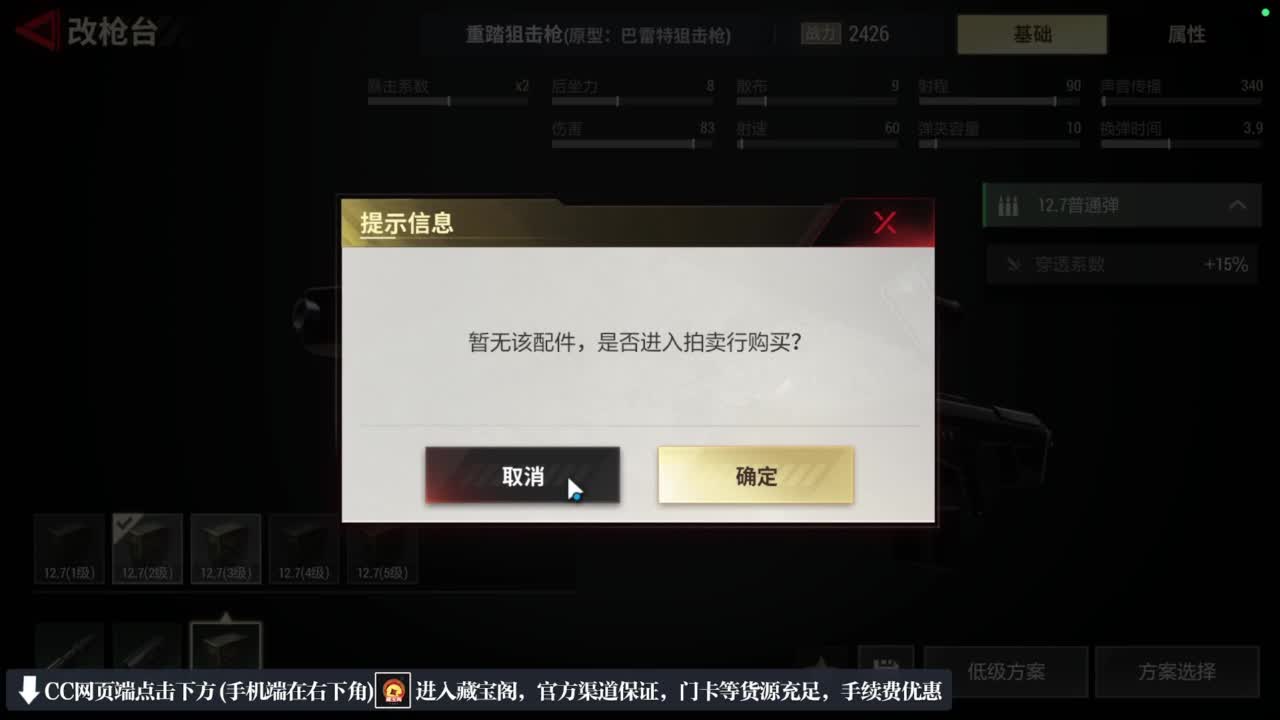 跑跑小金 第1段