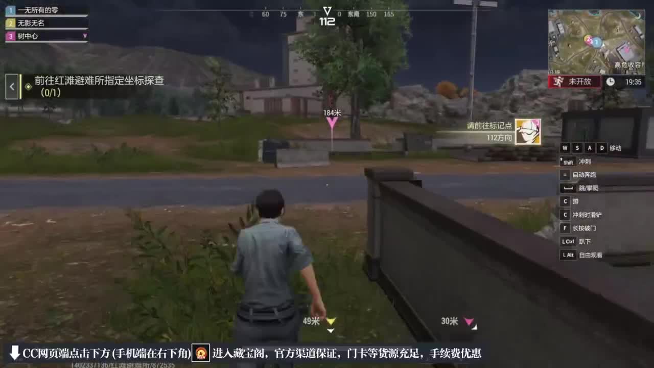 跑跑小金 第3段