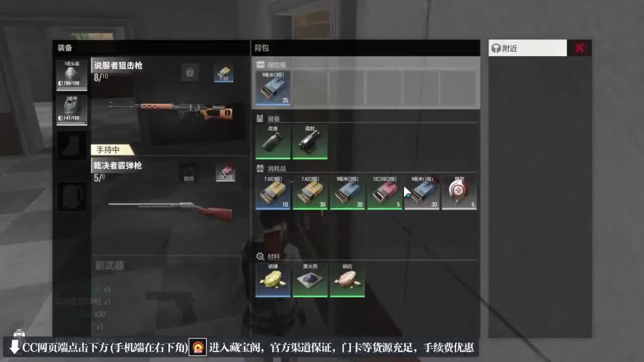 跑跑小金 第4段