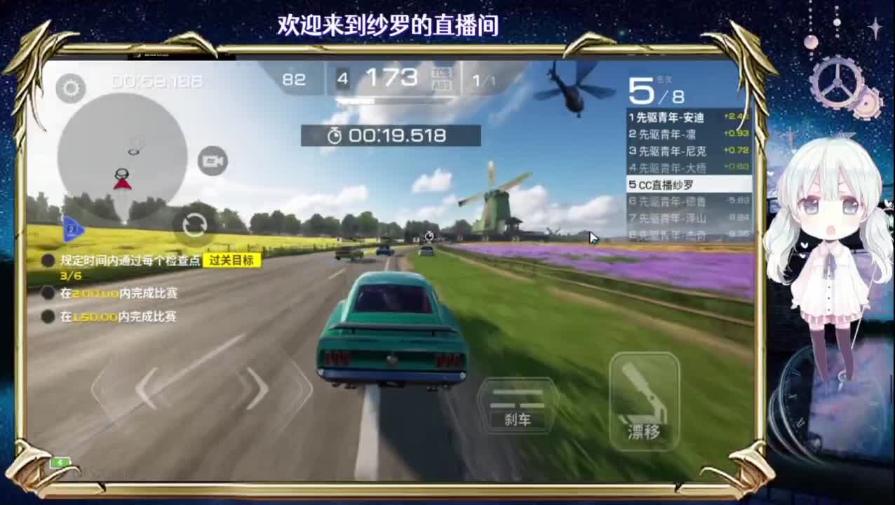 新车上路 第6段