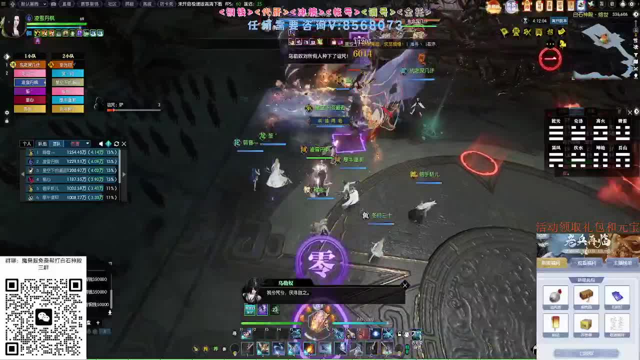 五周年预约领好礼 第1段