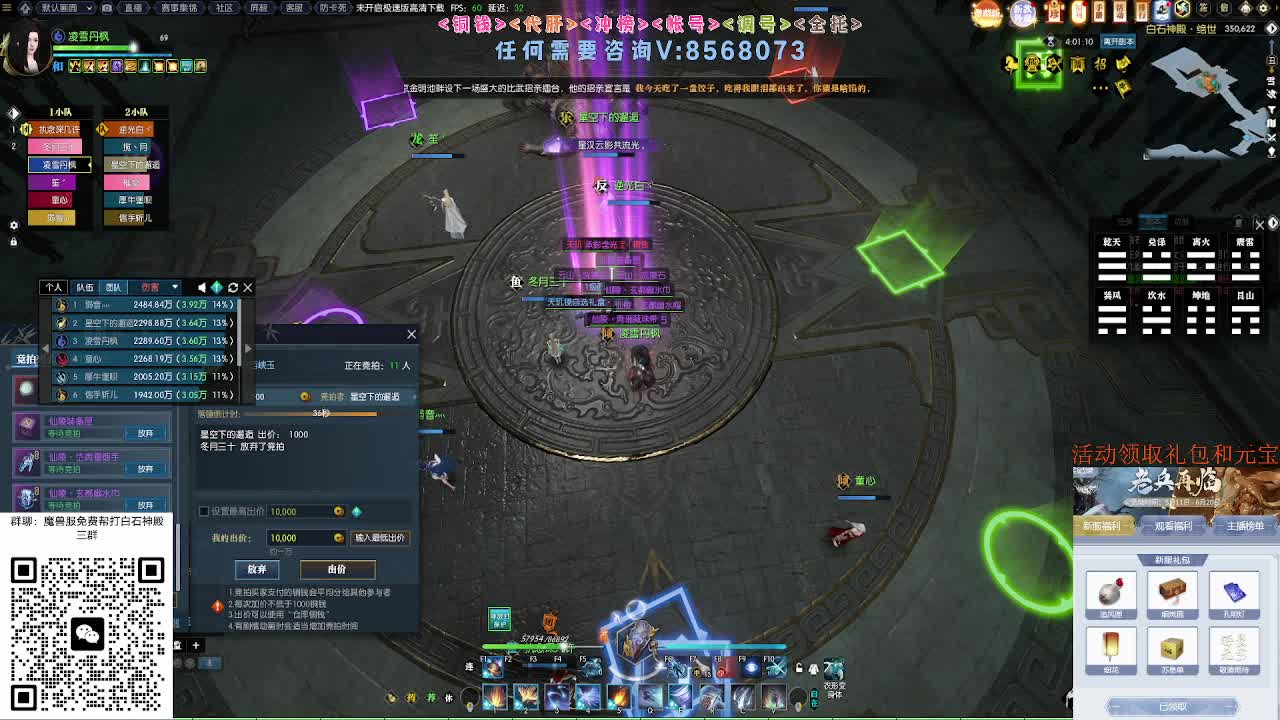 五周年预约领好礼 第2段