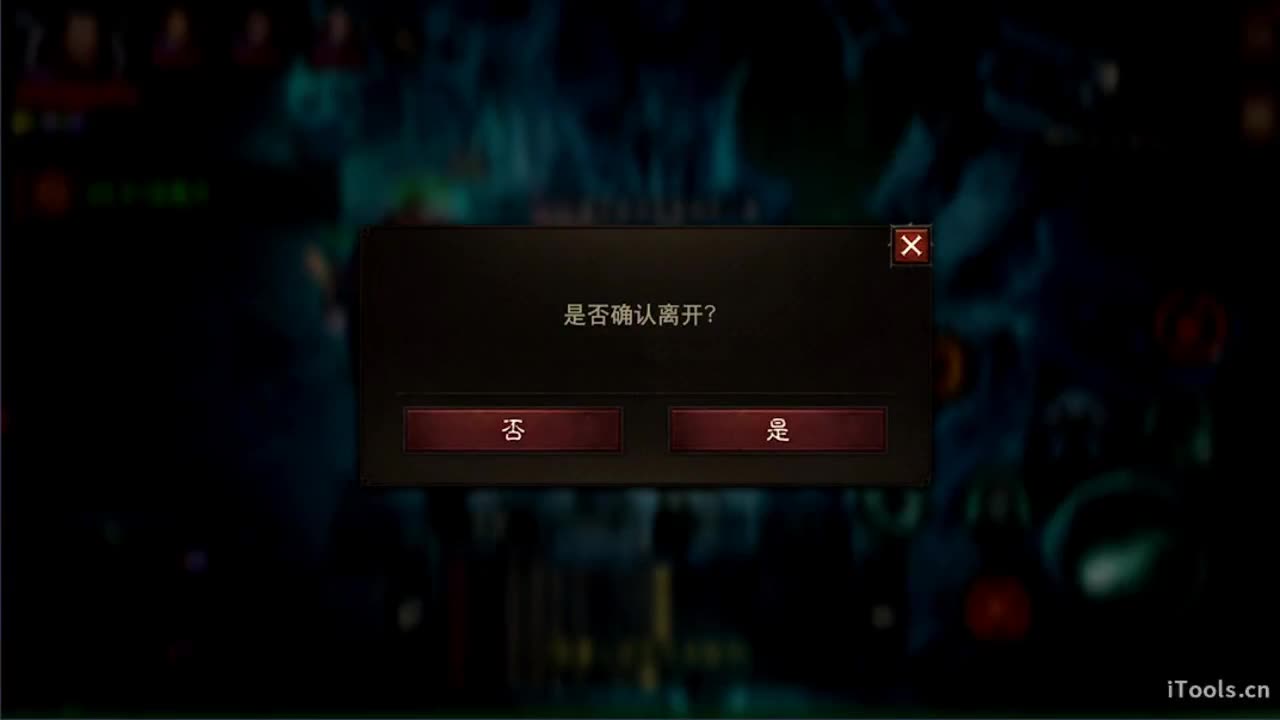 日常刷野副本接托管 第2段
