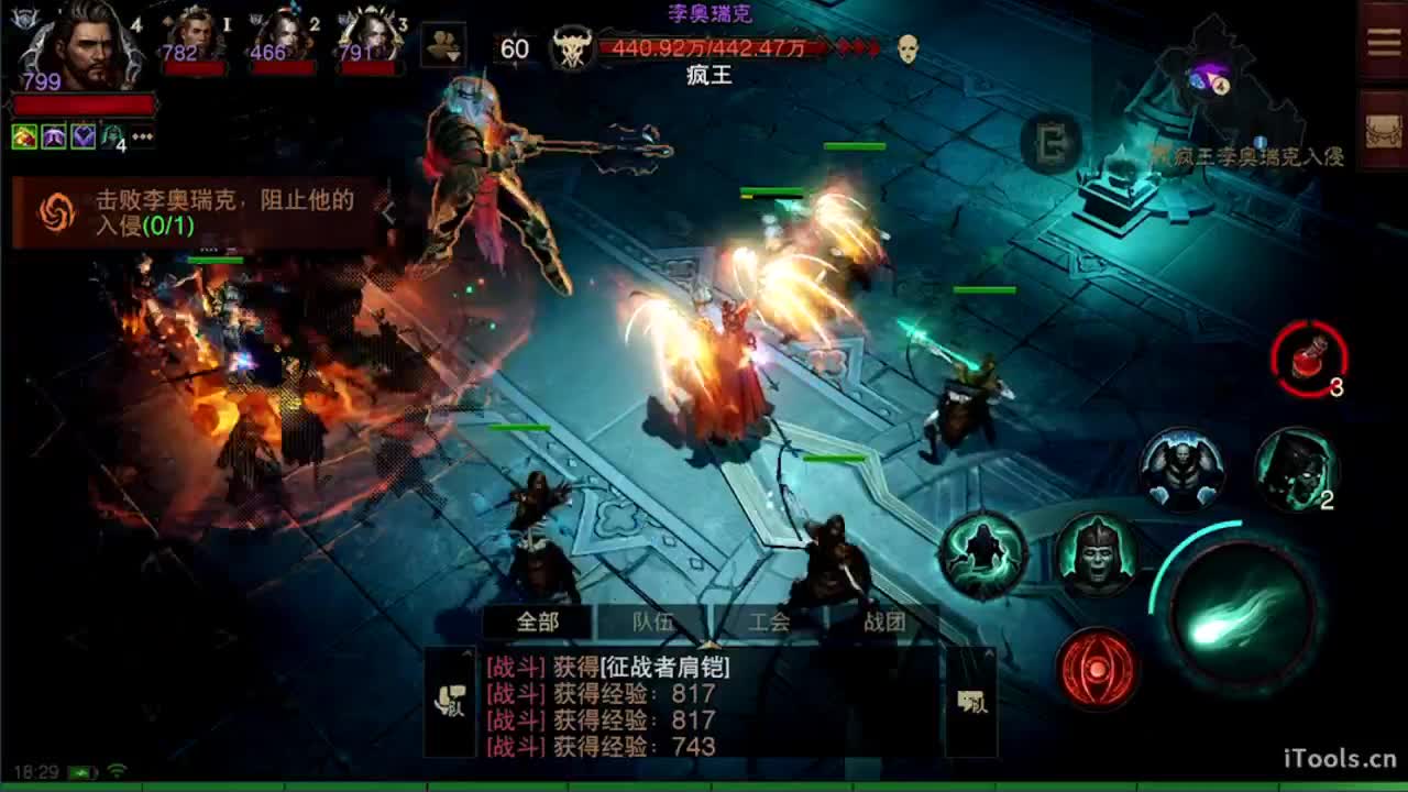 日常刷野副本接托管 第4段