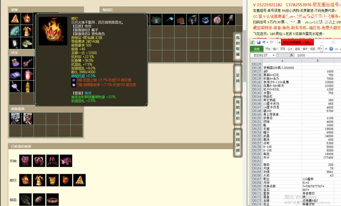 凌烟阁200男人202000