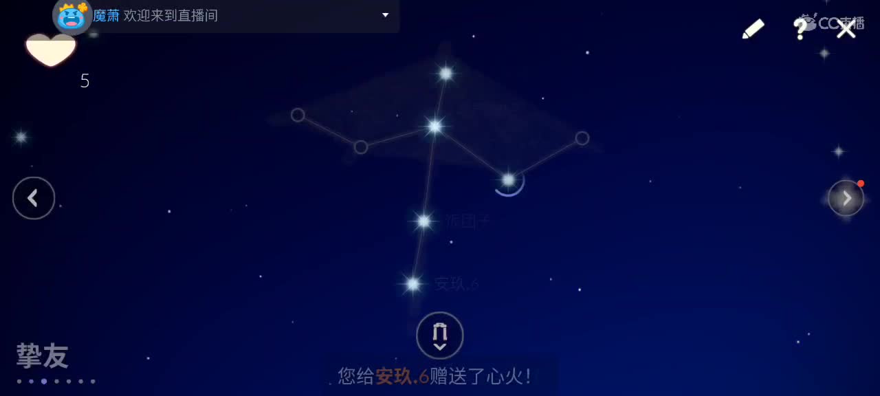 悠闲光遇时间 第1段