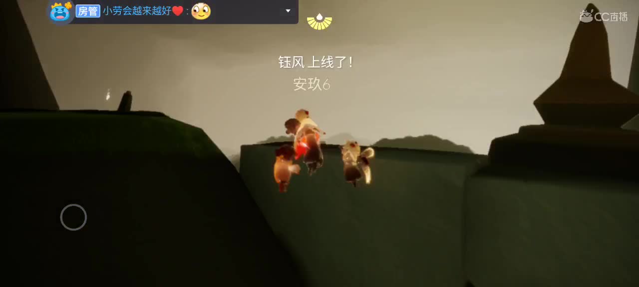 悠闲光遇时间 第2段