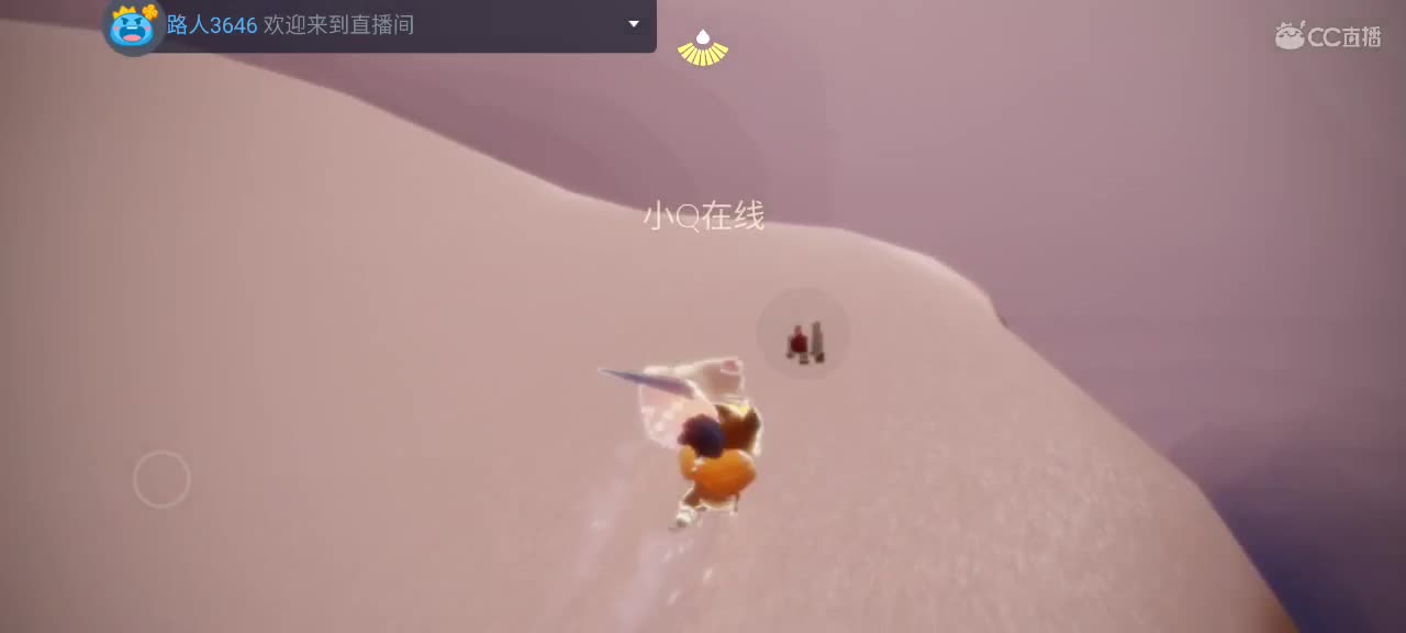 悠闲光遇时间 第7段