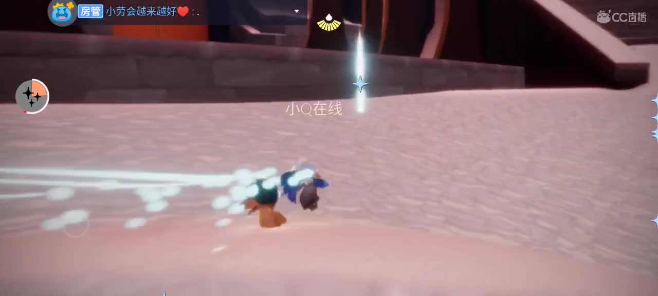 悠闲光遇时间 第8段