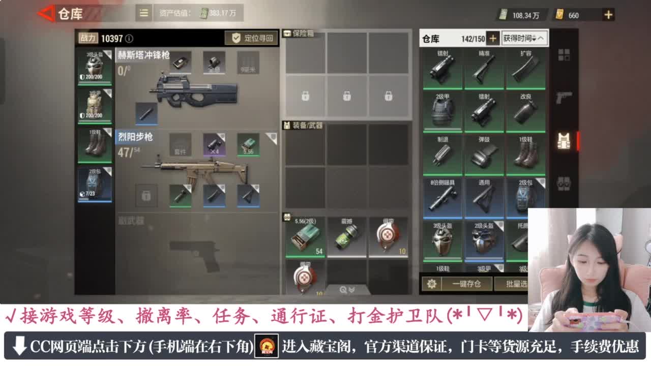 老六的自我素养 第1段