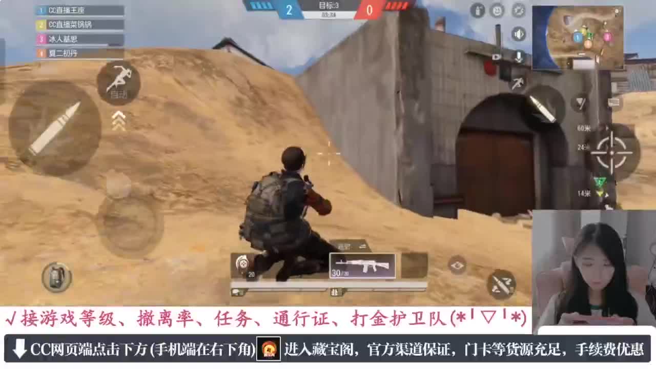 老六的自我素养 第2段