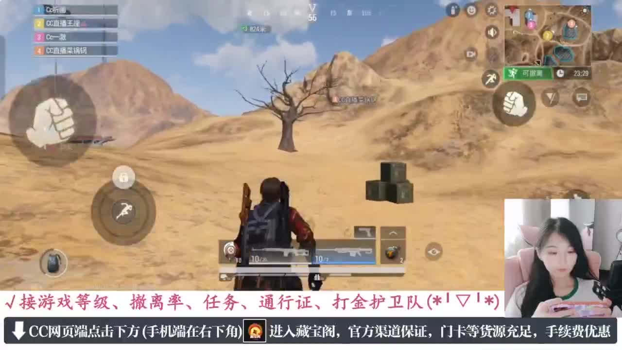 老六的自我素养 第3段