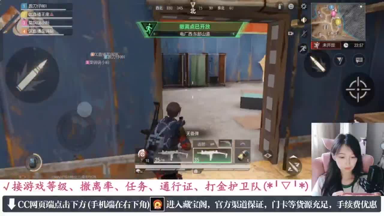 老六的自我素养 第5段