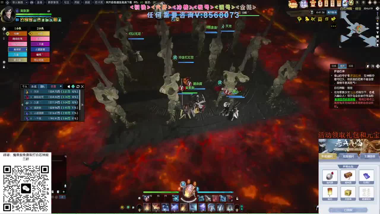 五周年预约领好礼 第3段