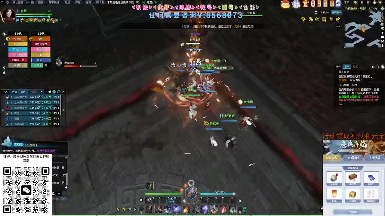 五周年预约领好礼 第6段