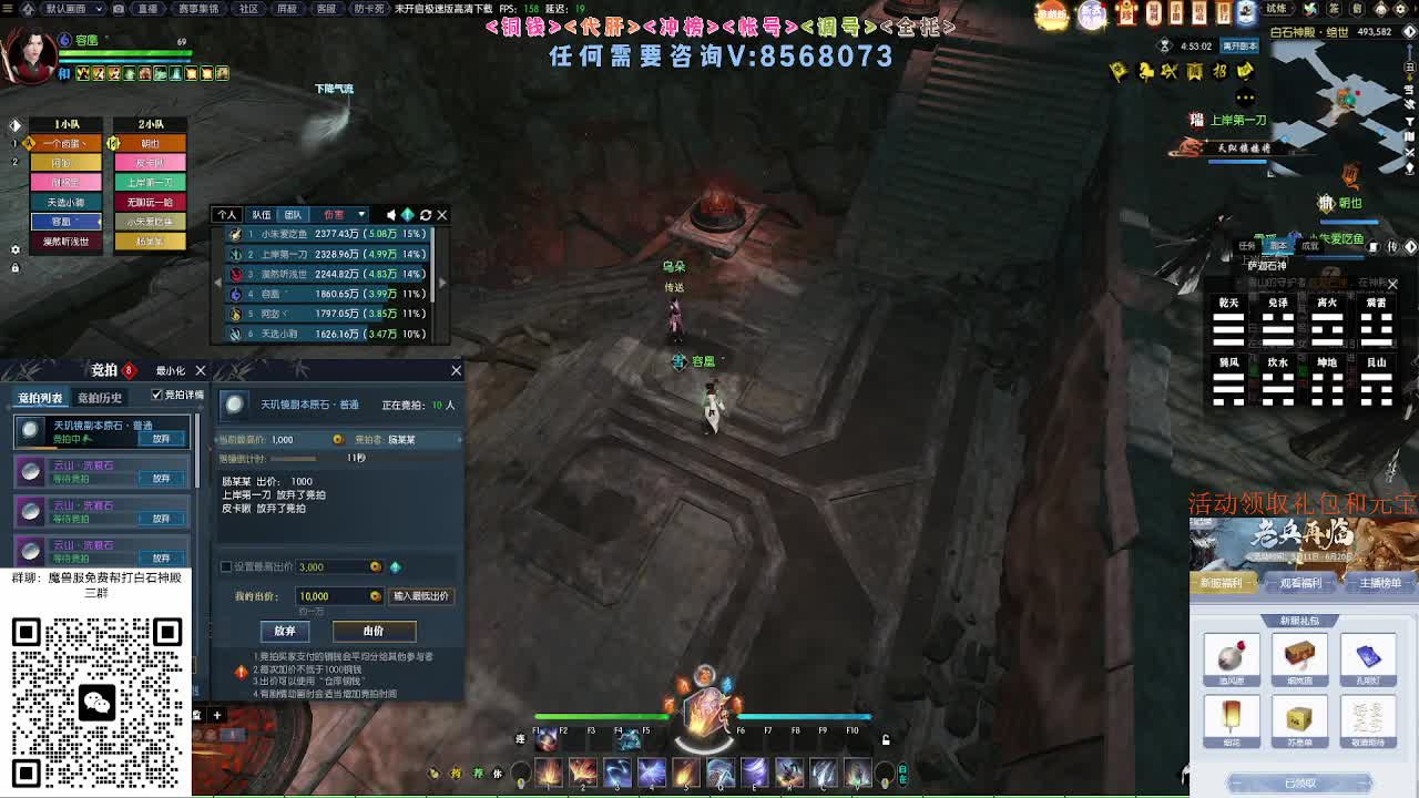 五周年预约领好礼 第7段