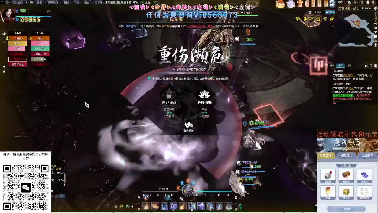 五周年预约领好礼 第8段