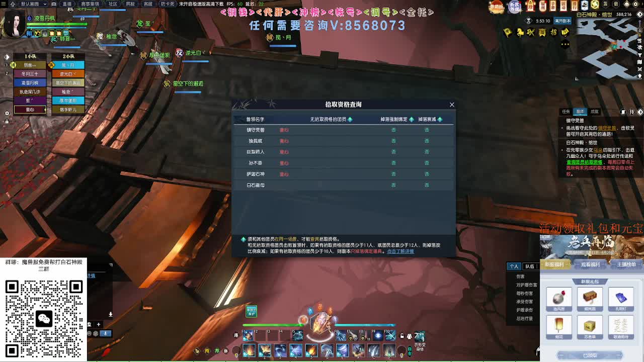 五周年预约领好礼 第10段