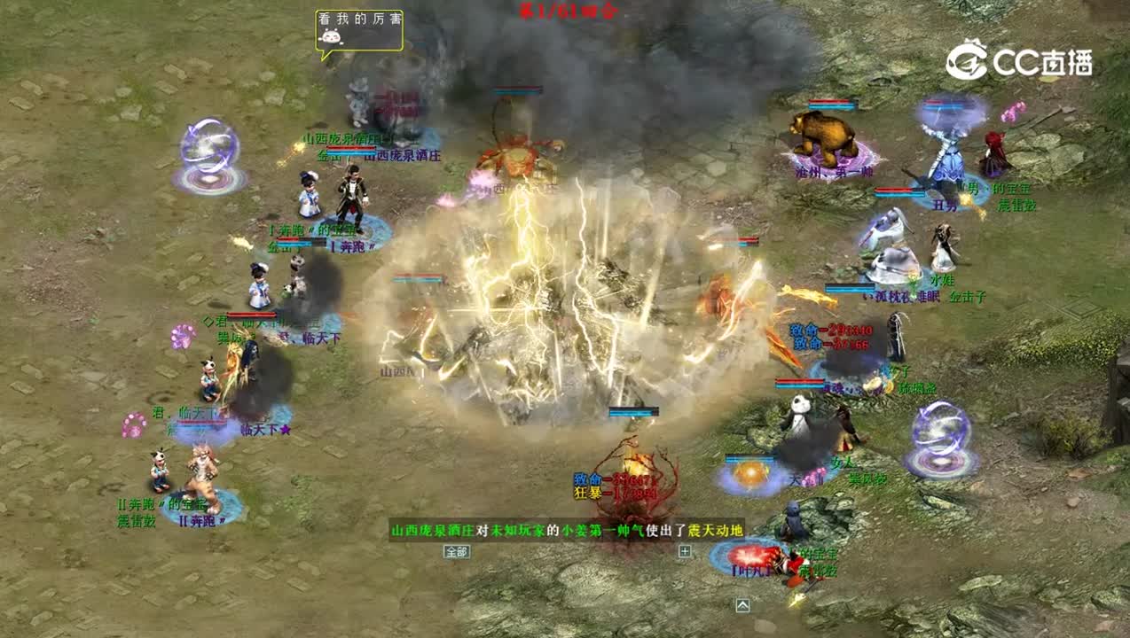 视频7