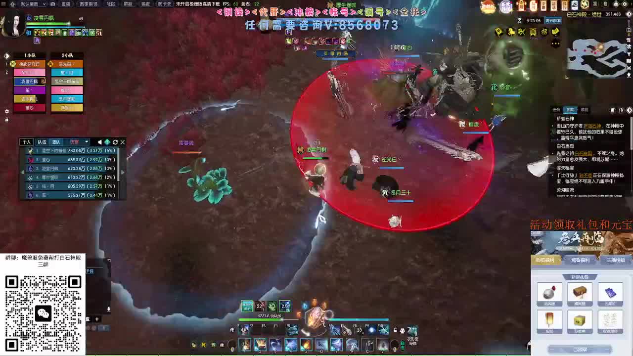 五周年预约领好礼 第11段