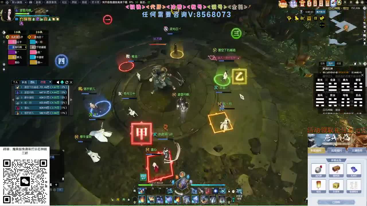 五周年预约领好礼 第12段