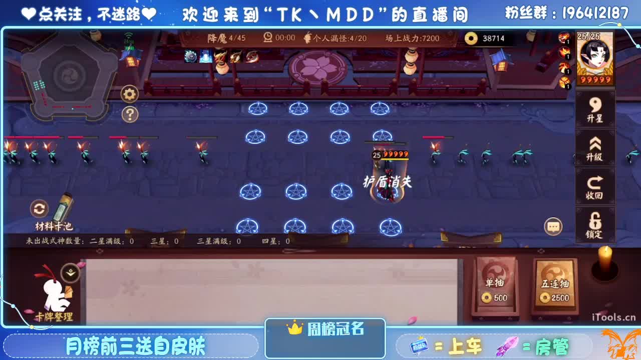 守感来了 第1段