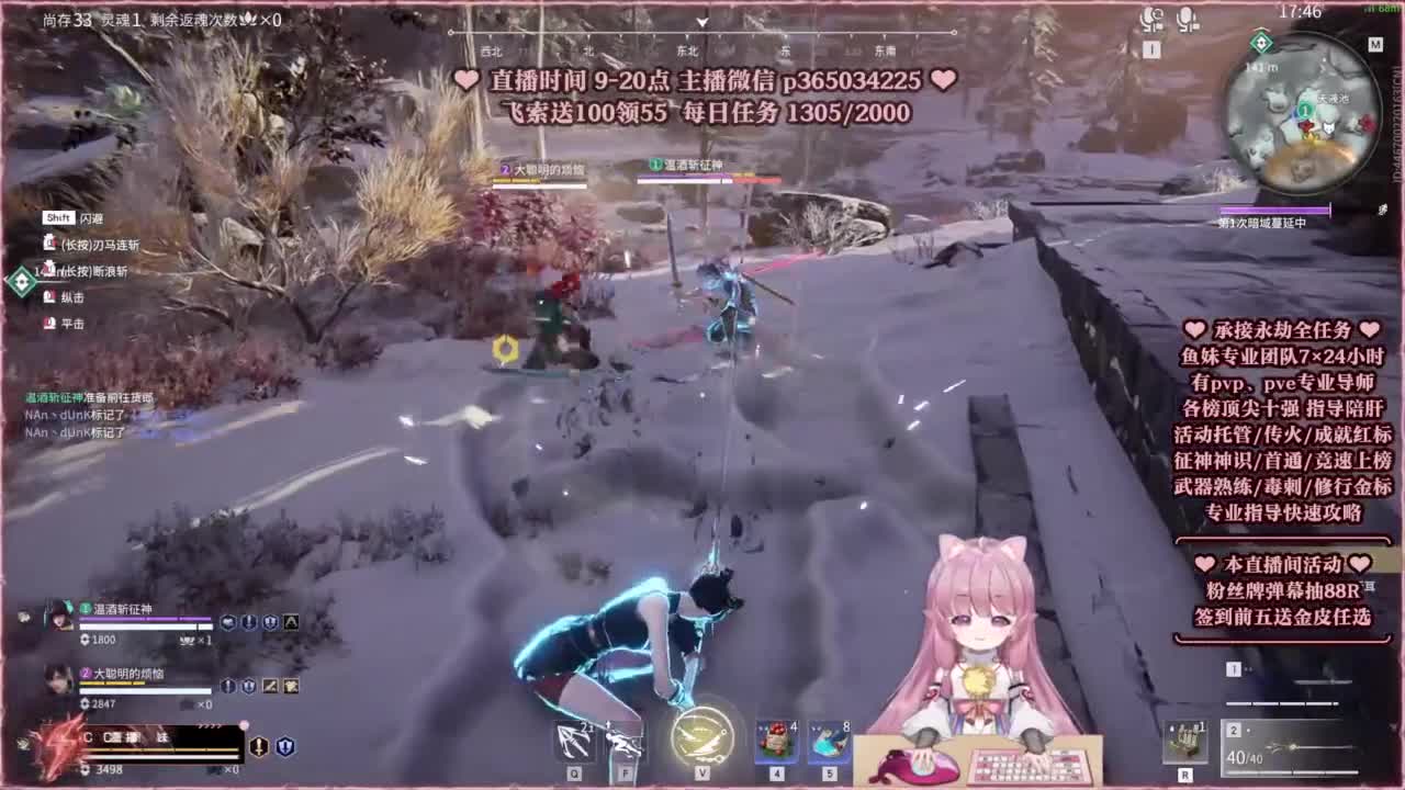 24小时接各种，接单就打~ 第3段