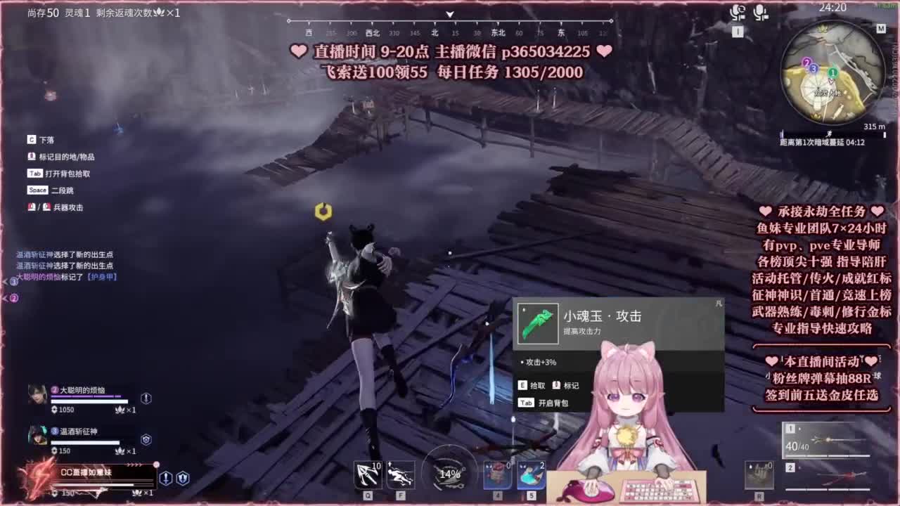 24小时接各种，接单就打~ 第5段