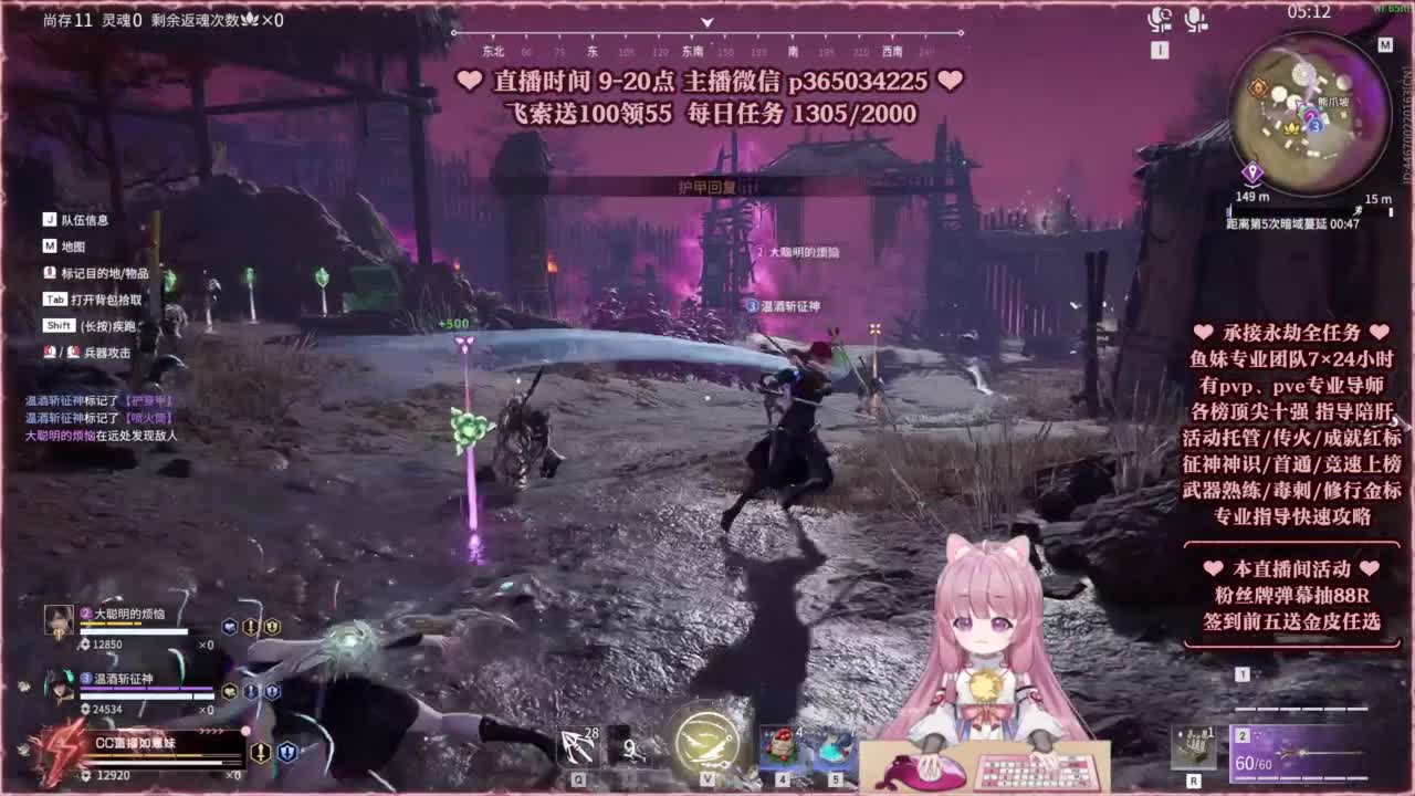 24小时接各种，接单就打~ 第6段