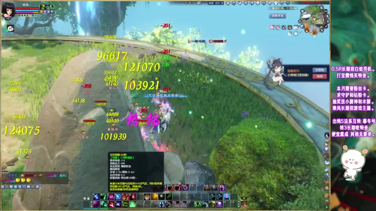 接各种资源~ 第2段