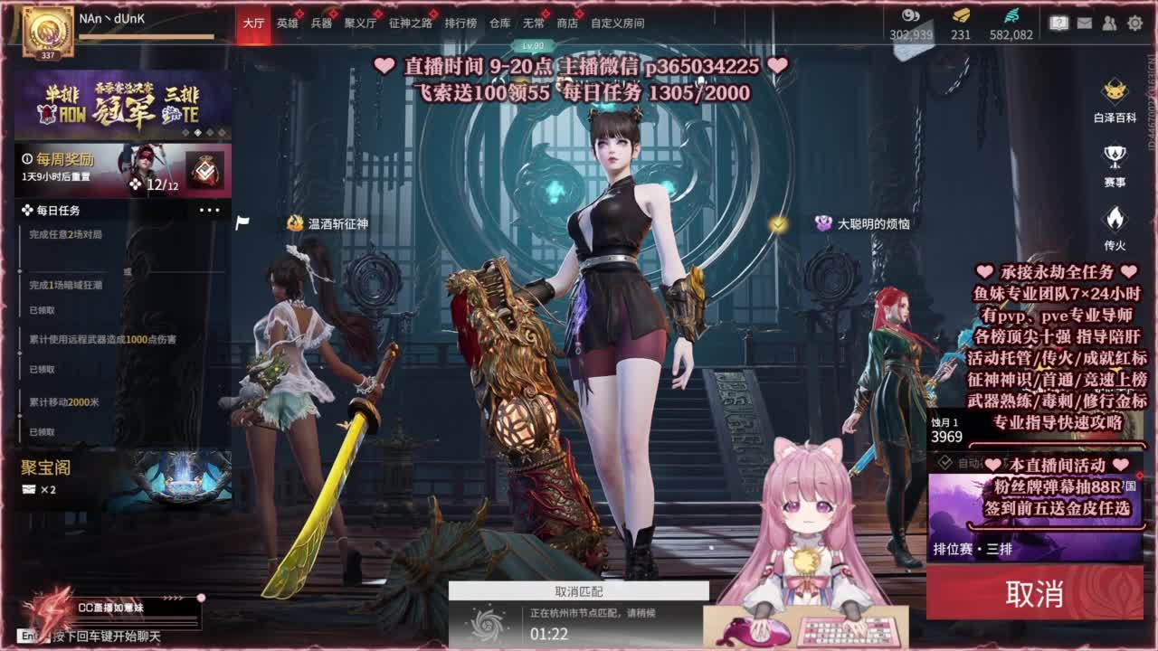 24小时接各种，接单就打~ 第7段