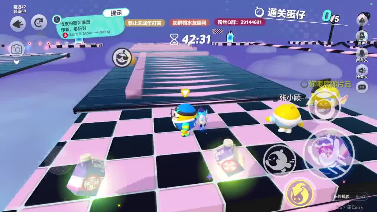 弹幕抽好礼！