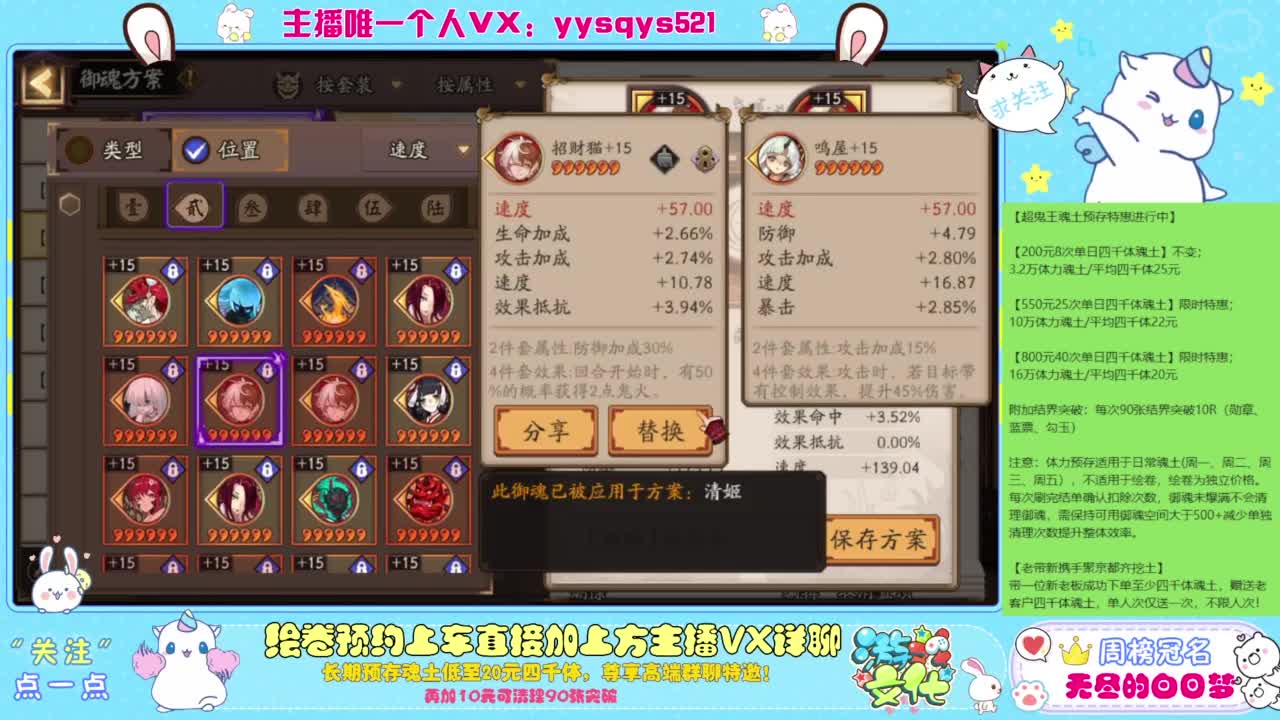 接私人定制斗技魂土做号调号找号 第2段