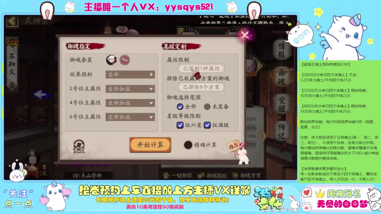 接私人定制斗技魂土做号调号找号 第5段