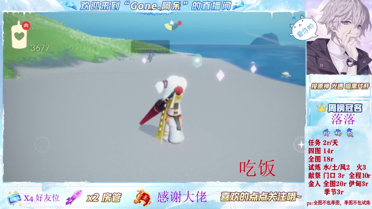 因为信任，所以简单 第1段