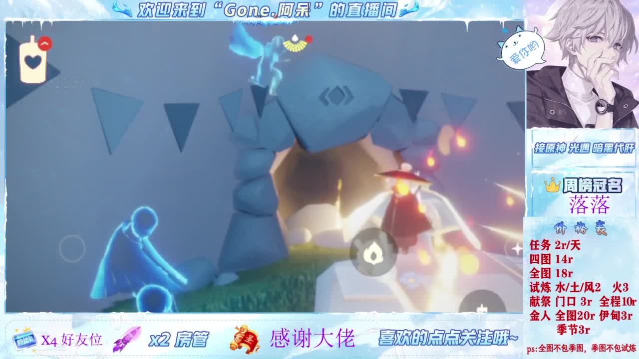 因为信任，所以简单 第5段