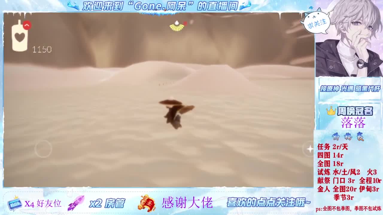 因为信任，所以简单 第6段