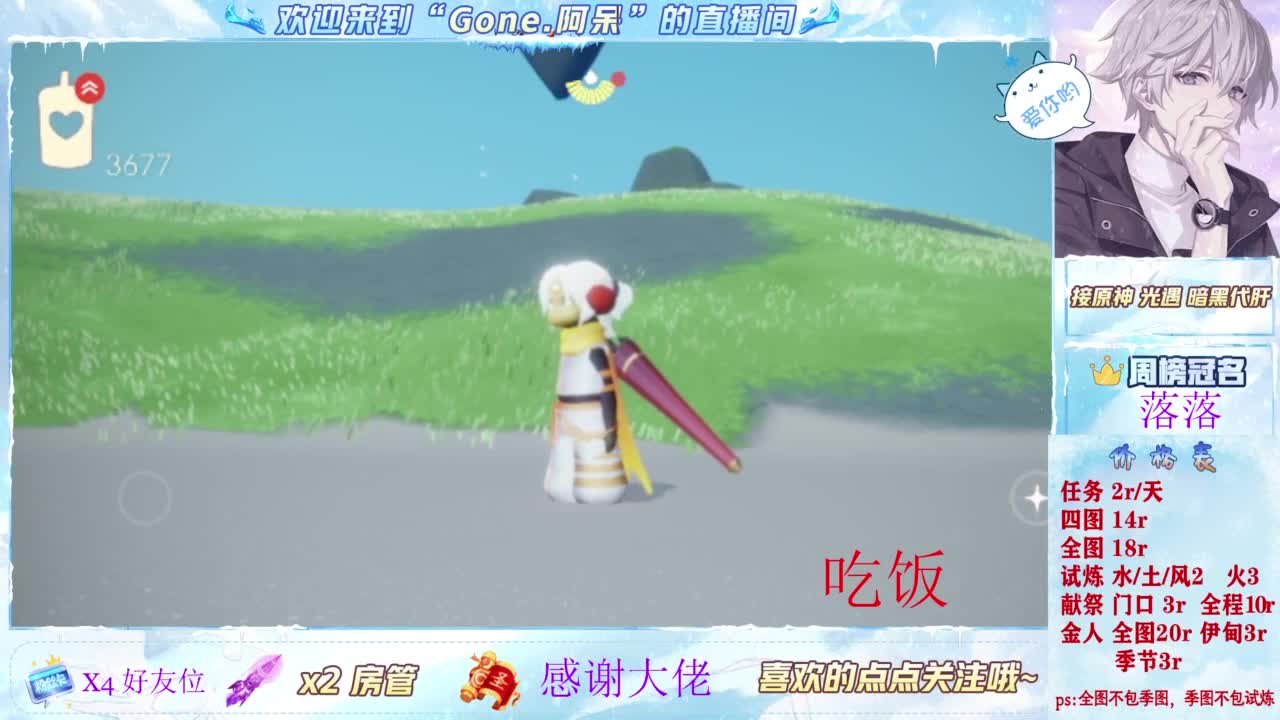 因为信任，所以简单 第1段