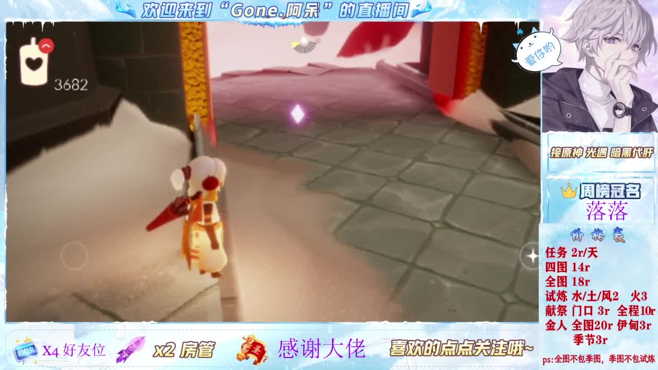 因为信任，所以简单 第2段