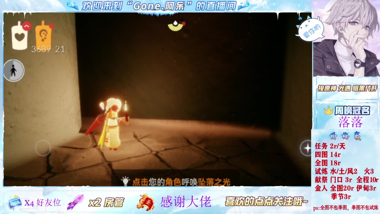 因为信任，所以简单 第3段