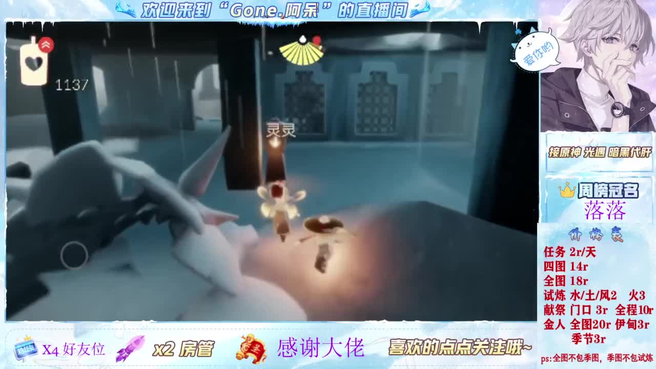 因为信任，所以简单 第5段