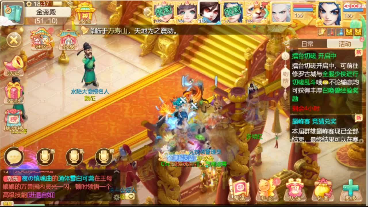 123 第4段
