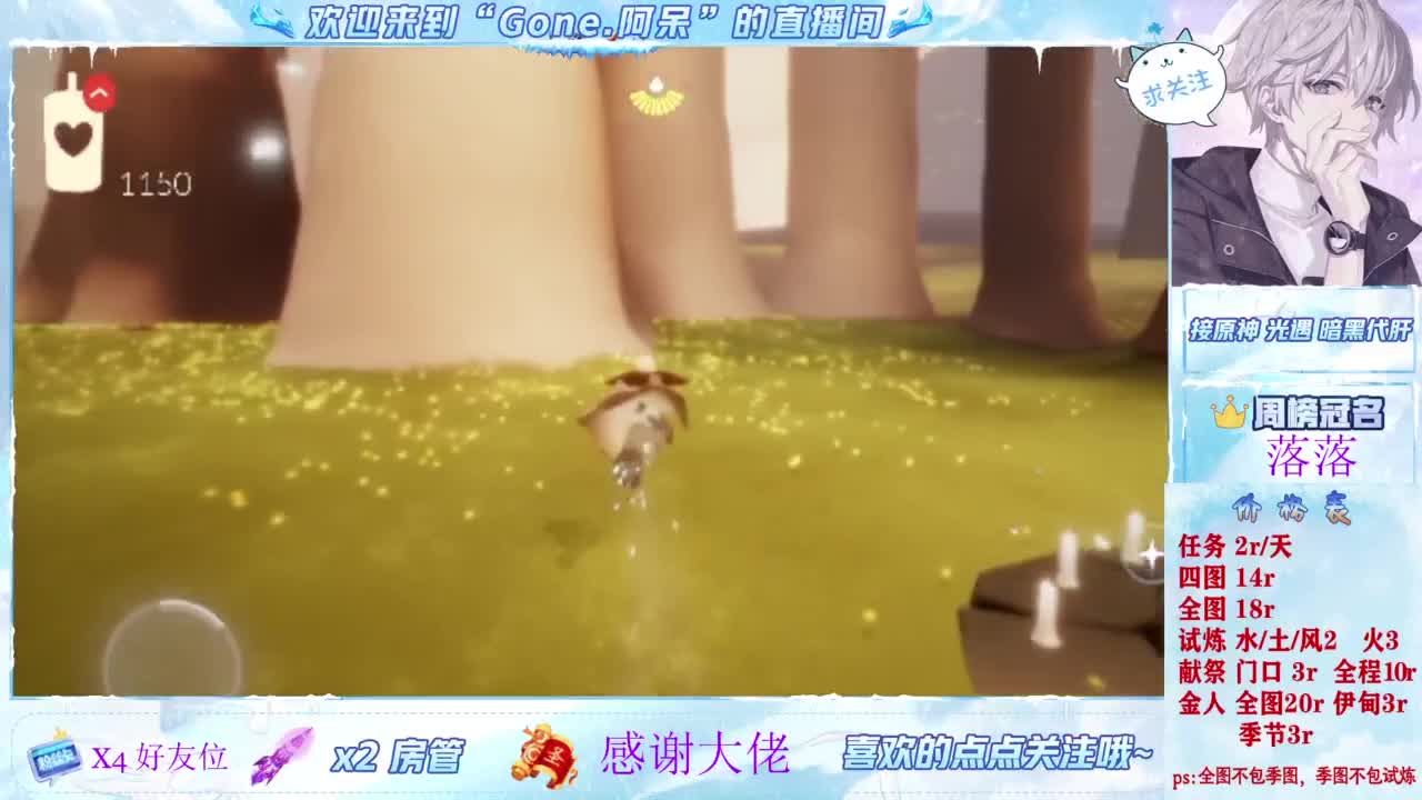 因为信任，所以简单 第6段