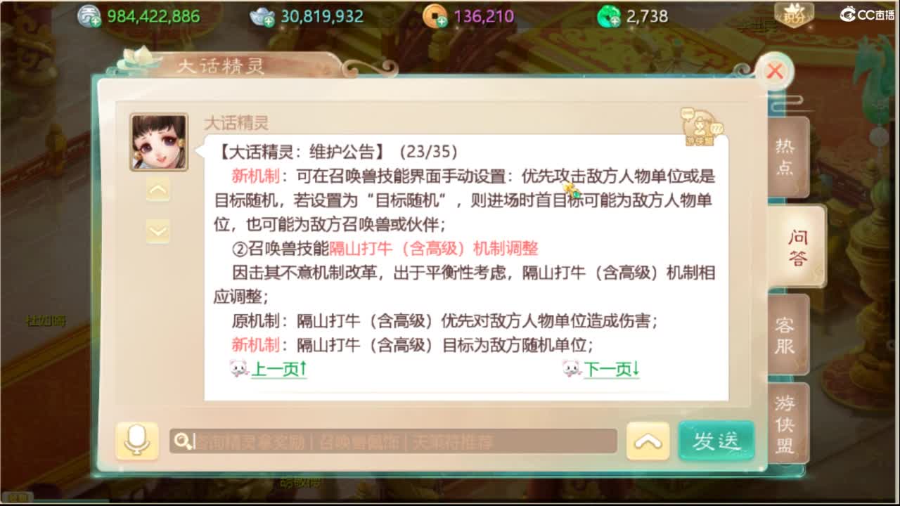 123 第5段