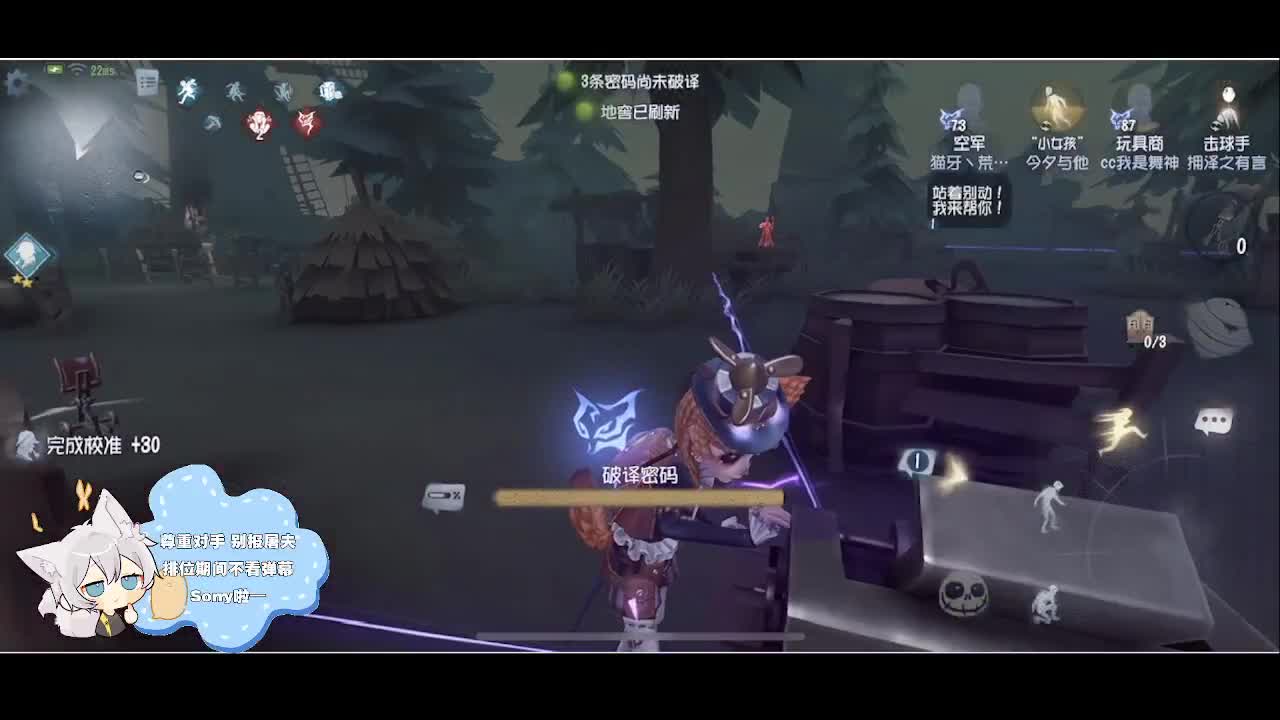 输赢是常态 第3段