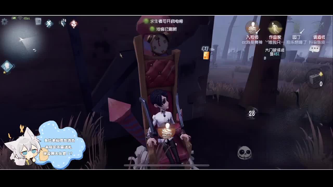 输赢是常态 第4段