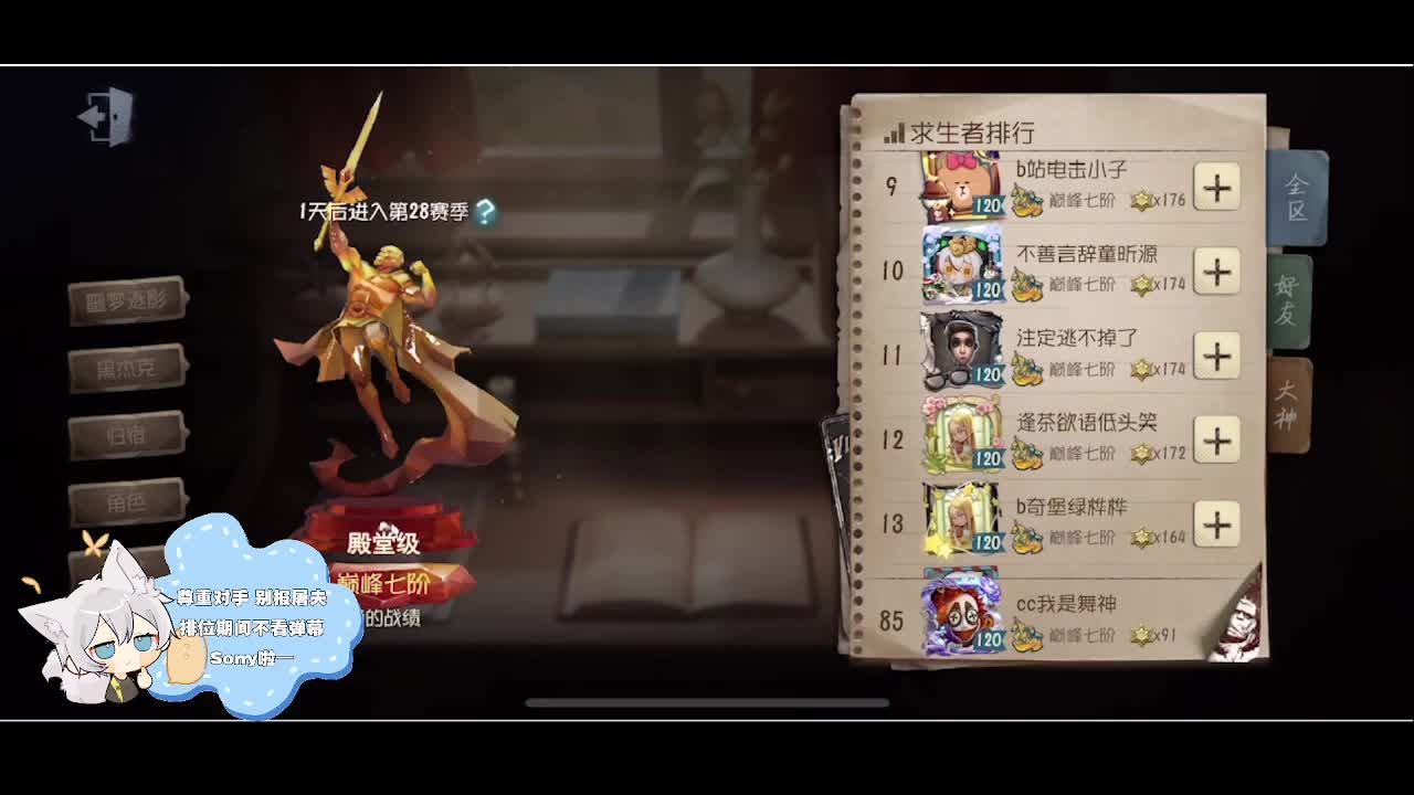 输赢是常态 第5段