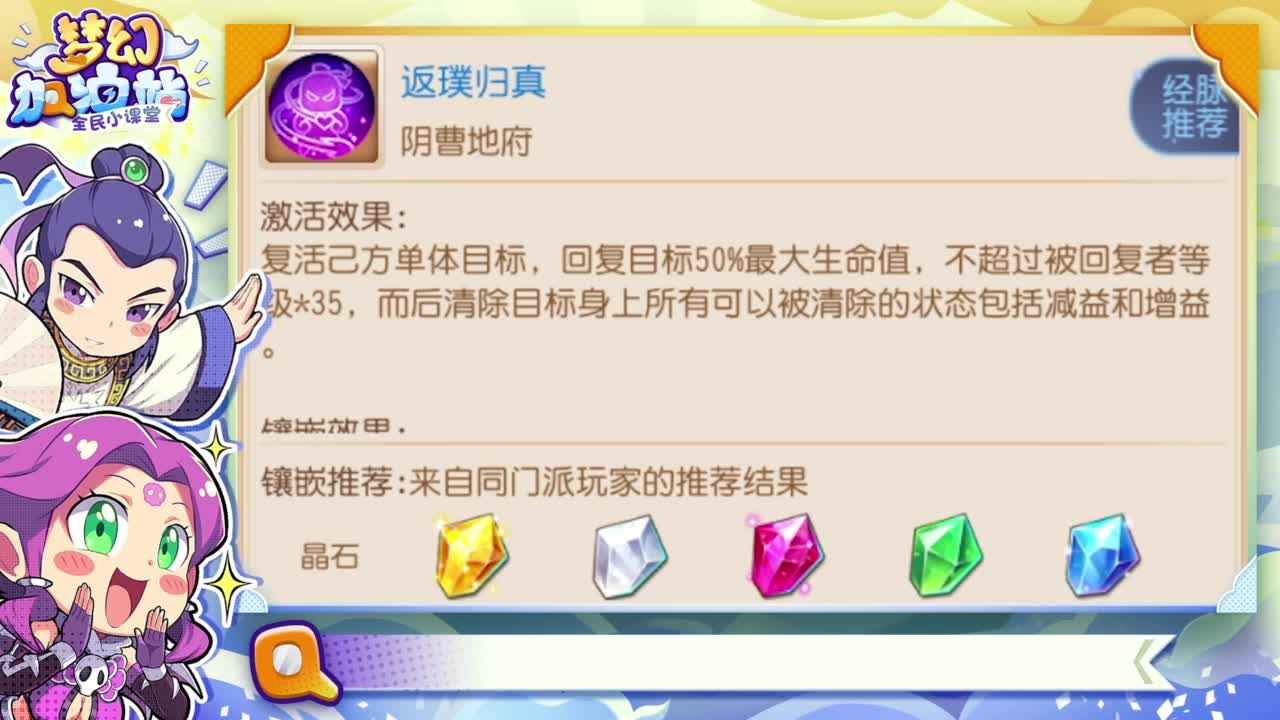 指挥天团争霸赛 第1段