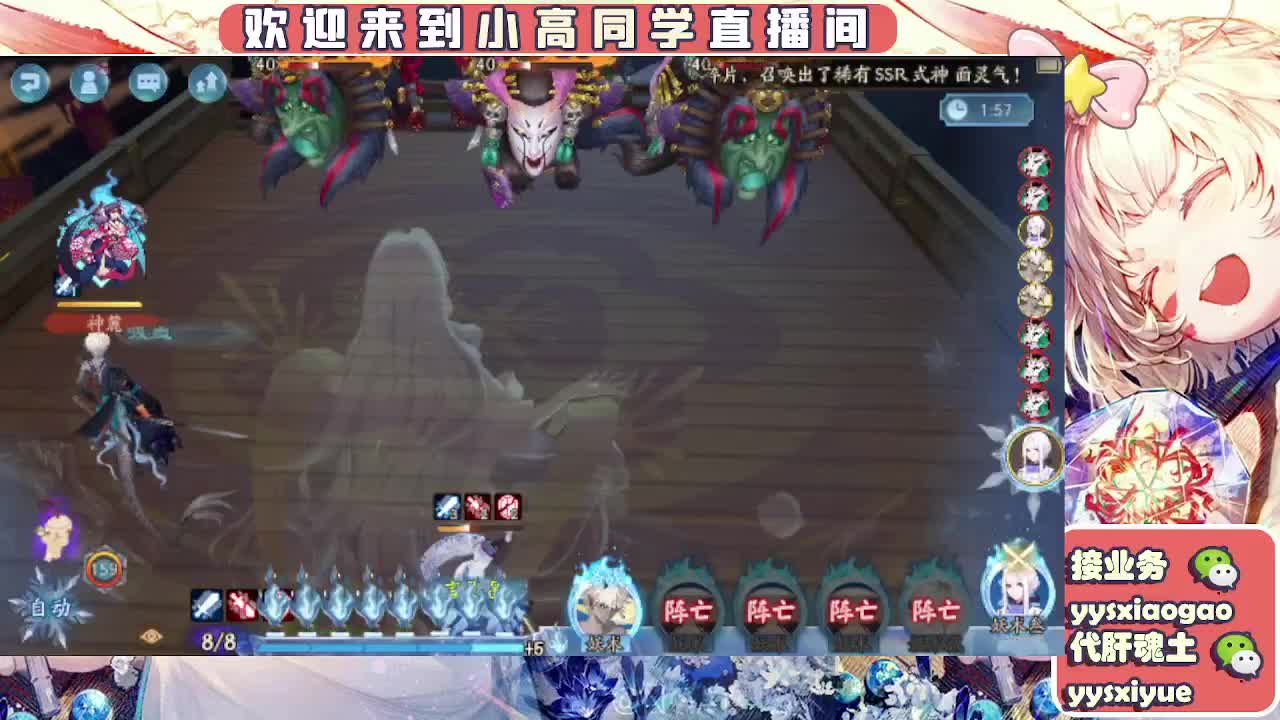 接契灵/魂土/魂王/师徒/托管 第1段